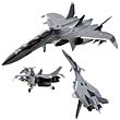 Yukikaze Super Sylph FFR-31 MR Vehicle                      